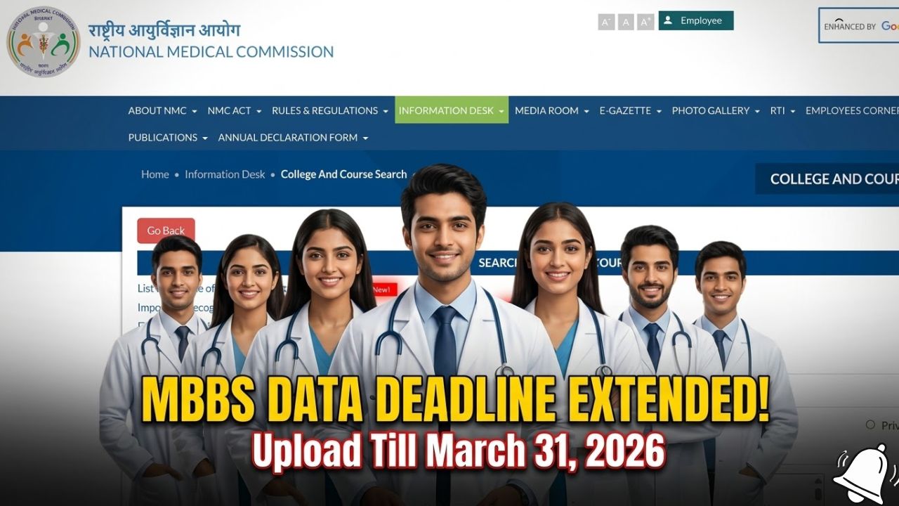 NMC Extends Deadline to Upload MBBS Admission Data for 2025–26 Session Till March 31, 2026 NMC Extends Deadline to Upload MBBS Admission Data for 2025–26 Session