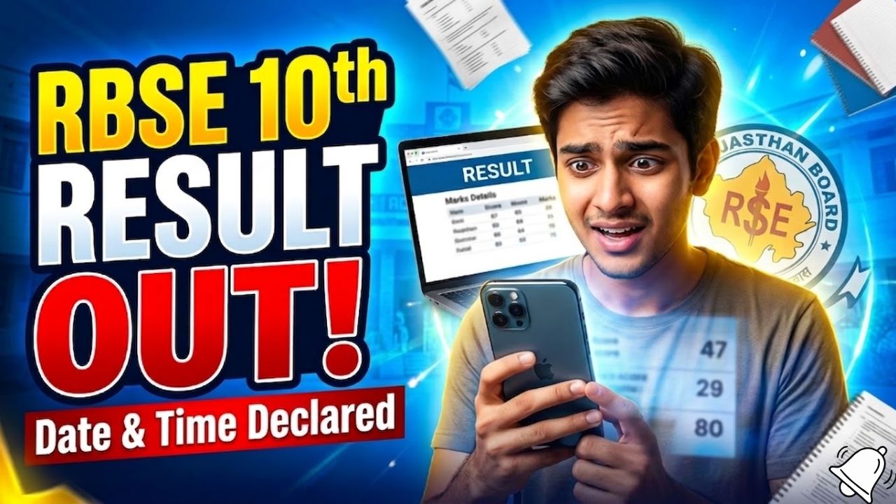RBSE 10th Result 2026 Date And Time Out: Check Rajasthan Board Class 10 Result Online RBSE 10th Result 2026 Date And Time Out