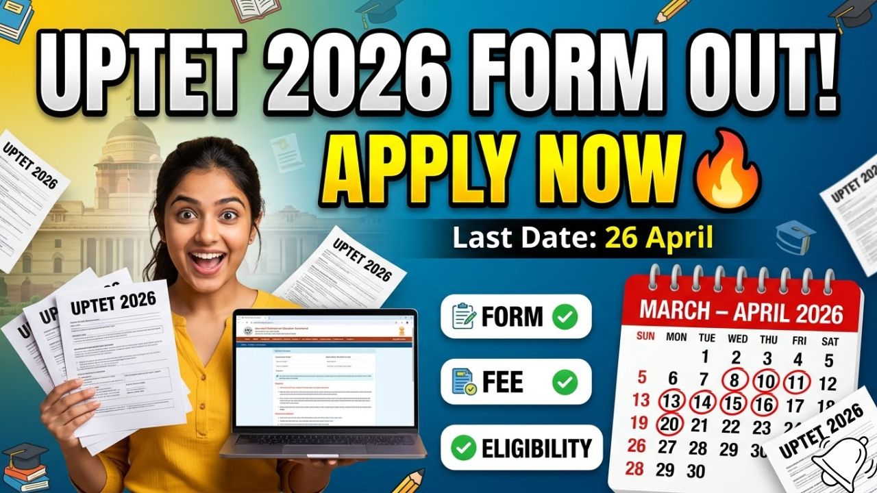 UPTET 2026 Online Form