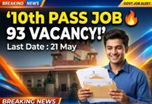 Karnataka High Court Group D Recruitment 2026: 93 Posts, Apply Online, Last Date 21 May Karnataka High Court Group D Recruitment 2026