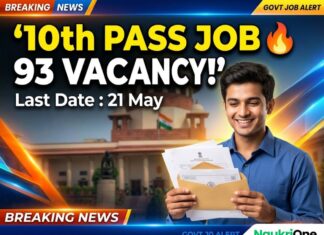 Karnataka High Court Group D Recruitment 2026: 93 Posts, Apply Online, Last Date 21 May Karnataka High Court Group D Recruitment 2026