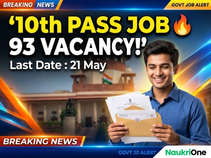 Karnataka High Court Group D Recruitment 2026