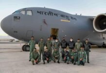 Air Force Station Delhi Vacancy 2026