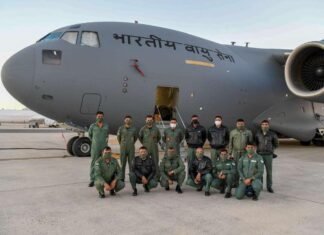 Air Force Station Delhi Vacancy 2026