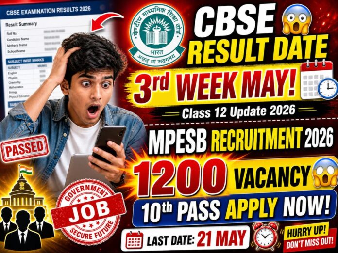 Board Exam Results 2026 Live Updates