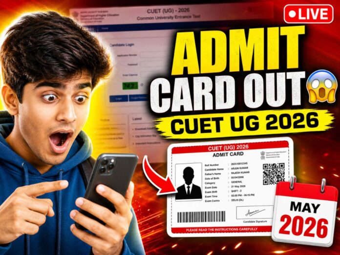 CUET UG Admit Card 2026 Release Date