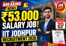 IIT Jodhpur Recruitment 2026: Apply Online for Deputy Project Manager Post, Salary Up to ₹53,000 IIT Jodhpur Recruitment 2026 Apply Online for Deputy Project Manager Post, Salary Up to ₹53,000