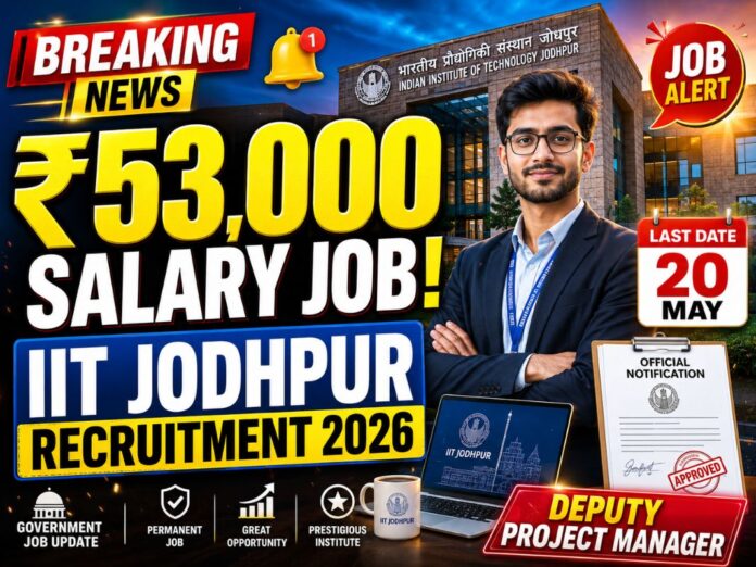 IIT Jodhpur Recruitment 2026: Apply Online for Deputy Project Manager Post, Salary Up to ₹53,000 IIT Jodhpur Recruitment 2026 Apply Online for Deputy Project Manager Post, Salary Up to ₹53,000