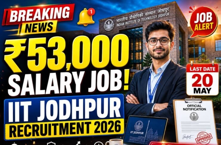 IIT Jodhpur Recruitment 2026 Apply Online for Deputy Project Manager Post, Salary Up to ₹53,000