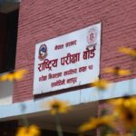 SEE Result 2082 Expected Soon: Over 5 Lakh Students Waiting for Nepal SEE Results SEE Result 2082 Expected Soon, Over 5 Lakh Students Waiting for Nepal SEE Results