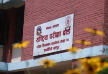 SEE Result 2082 Expected Soon: Over 5 Lakh Students Waiting for Nepal SEE Results SEE Result 2082 Expected Soon, Over 5 Lakh Students Waiting for Nepal SEE Results
