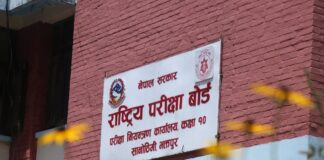 SEE Result 2082 Expected Soon: Over 5 Lakh Students Waiting for Nepal SEE Results SEE Result 2082 Expected Soon, Over 5 Lakh Students Waiting for Nepal SEE Results