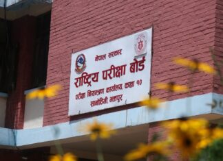 SEE Result 2082 Expected Soon: Over 5 Lakh Students Waiting for Nepal SEE Results SEE Result 2082 Expected Soon, Over 5 Lakh Students Waiting for Nepal SEE Results