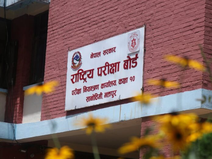 SEE Result 2082 Expected Soon, Over 5 Lakh Students Waiting for Nepal SEE Results