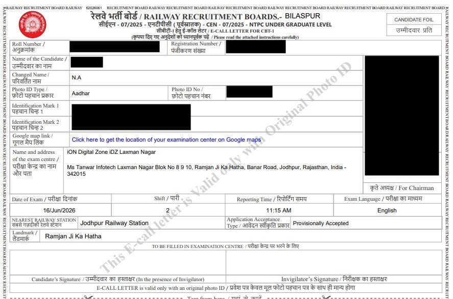 RRB NTPC Admit Card 2026
