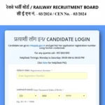 RRB NTPC UG Admit Card 2026