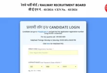 RRB NTPC UG Admit Card 2026