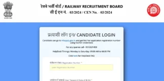 RRB NTPC UG Admit Card 2026