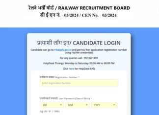 RRB NTPC UG Admit Card 2026
