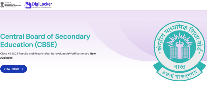 cbse 10th second board result 2026 check website
