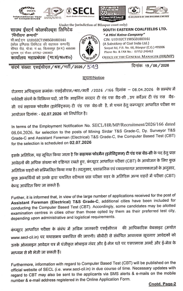CCRS Recruitment 2026 Apply Offline for 6 UDC Posts Recruitment Notification